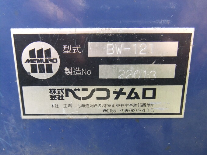 古田さん専用 専用 リョータさま専用です。 ZX Studio - Slam Dunk Series 002