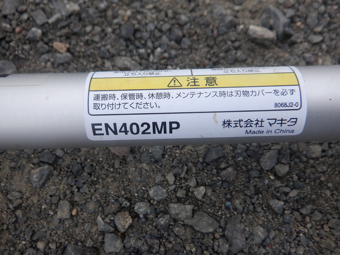 中古農機詳細 | 中古農機情報サイト アルーダ