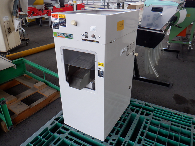 中古農機詳細 | 中古農機情報サイト アルーダ