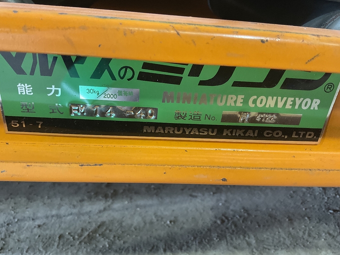 中古農機詳細 | 中古農機情報サイト アルーダ