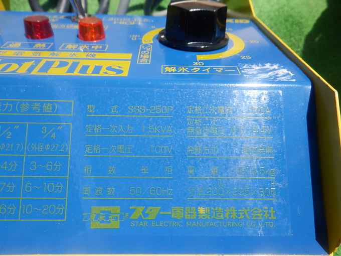 中古農機詳細 | 中古農機情報サイト アルーダ