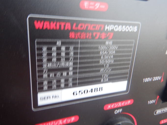 中古農機詳細 | 中古農機情報サイト アルーダ