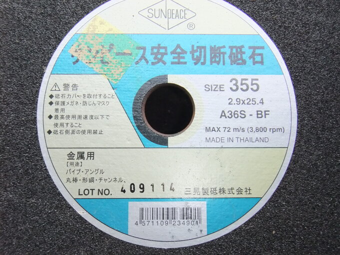 中古農機詳細 | 中古農機情報サイト アルーダ