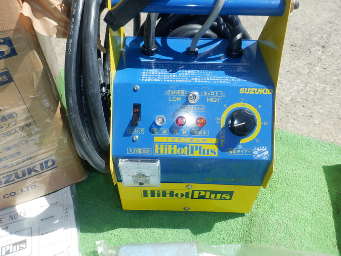 中古農機詳細 | 中古農機情報サイト アルーダ