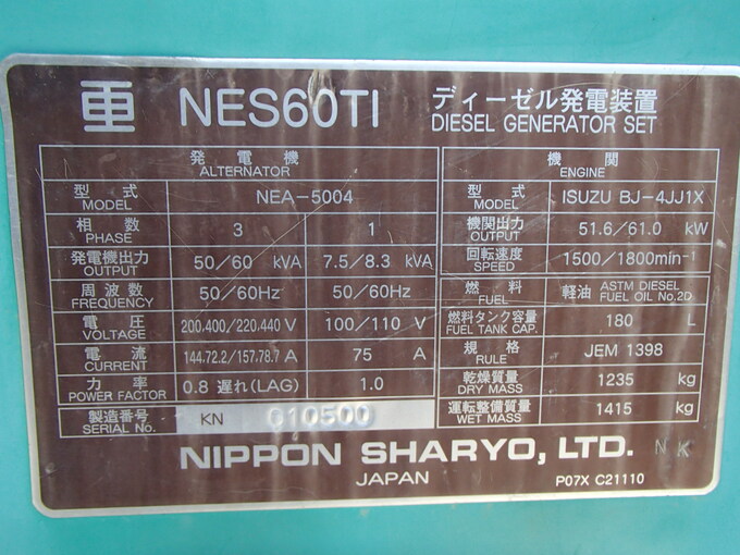 中古農機詳細 | 中古農機情報サイト アルーダ
