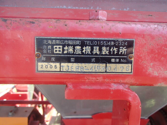 【中古】 国民にとって農業とは アグリ・レポート/家の光協会/全国農業協同組合中央会 JAあきた北】家の光100ダン ちゃぐりん農園（2025-07） - YouTube