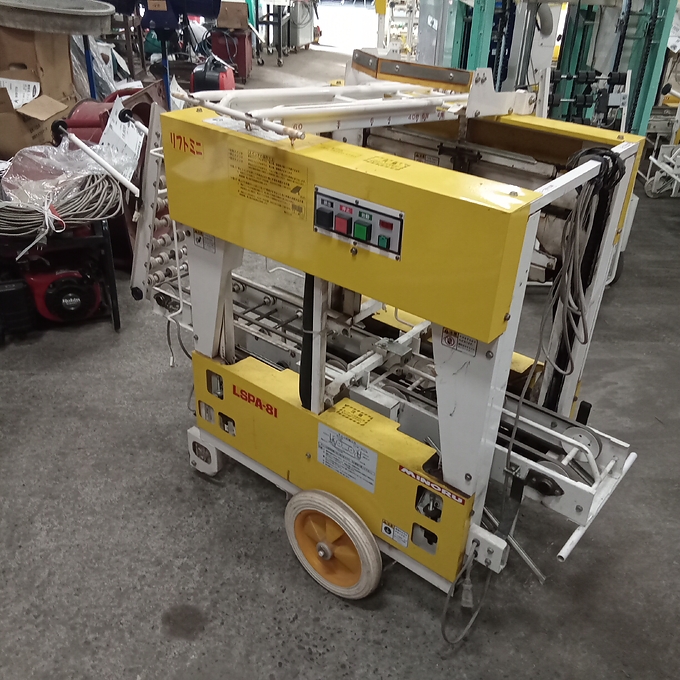 中古農機詳細 | 中古農機情報サイト アルーダ