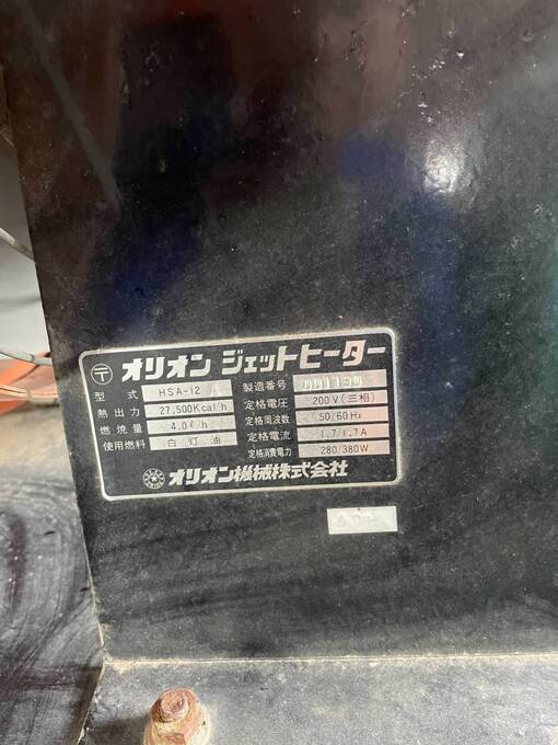 中古農機詳細 | 中古農機情報サイト アルーダ