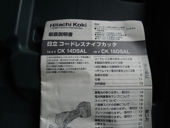中古農機詳細 | 中古農機情報サイト アルーダ