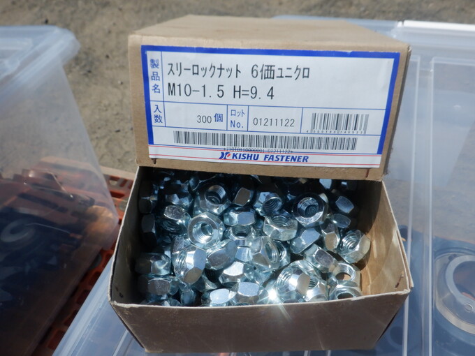 中古農機詳細 | 中古農機情報サイト アルーダ