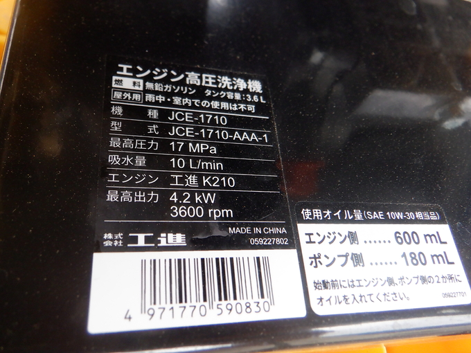 中古農機詳細 | 中古農機情報サイト アルーダ