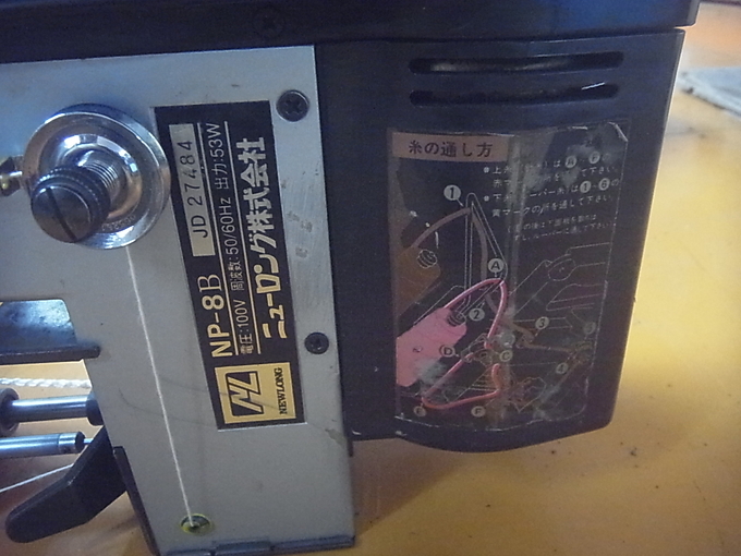 農具？7点 中古農機詳細 | 中古農機情報サイト アルーダ