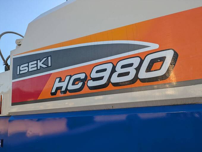 中古農機詳細 | 中古農機情報サイト アルーダ