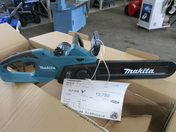 中古農機詳細 | 中古農機情報サイト アルーダ
