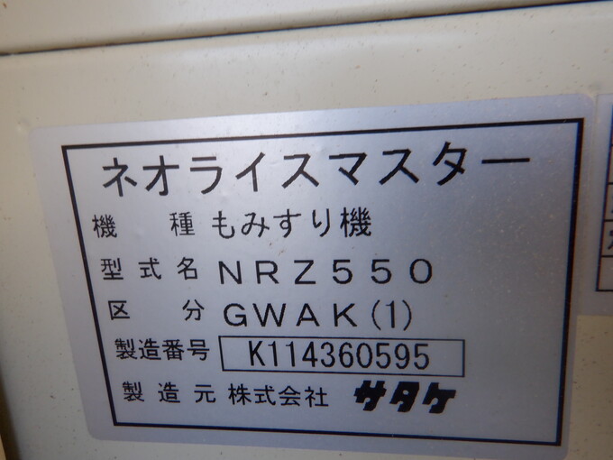 【中古】 稲作農業の生きる道 実践からの提言/北の街社/笠井実 稲作農業の生きる道: 実践からの提言 (まほろば文庫) | 笠井実