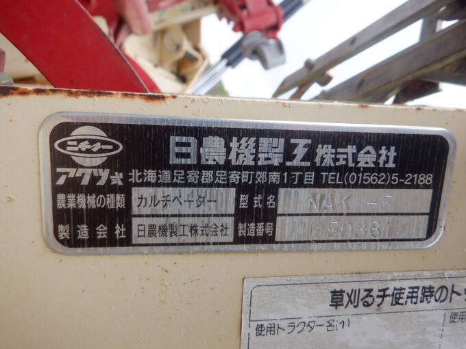 日本における農民層の分解（送料込） 日本における農民層の分解（送料込） 日本における農民層の分解