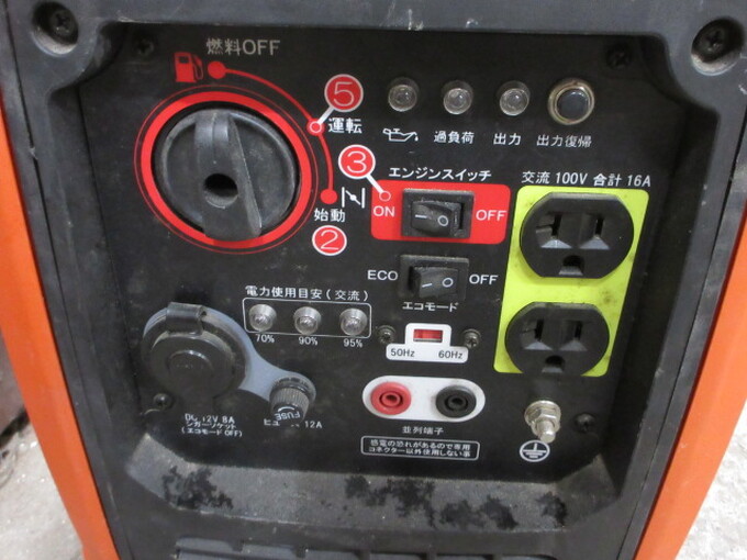 中古農機詳細 | 中古農機情報サイト アルーダ