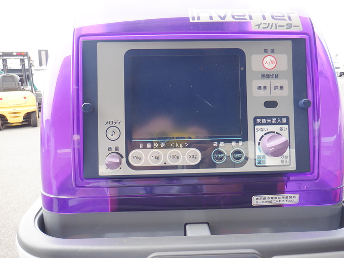 中古農機詳細 | 中古農機情報サイト アルーダ