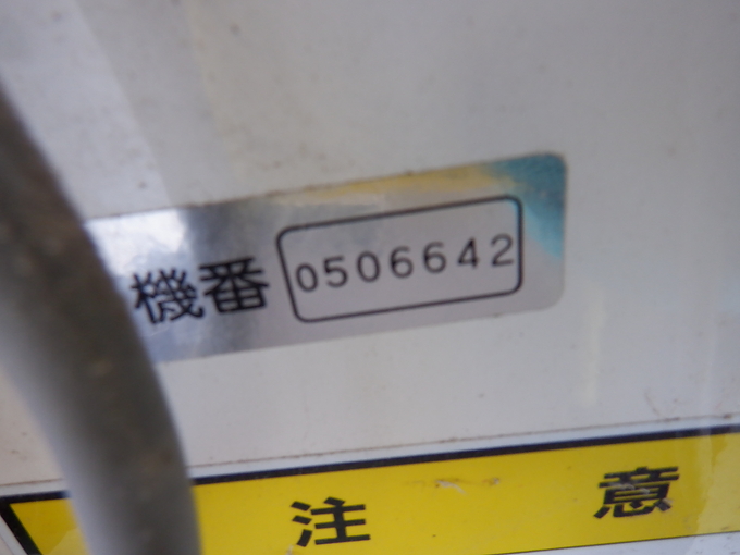 中古農機詳細 | 中古農機情報サイト アルーダ