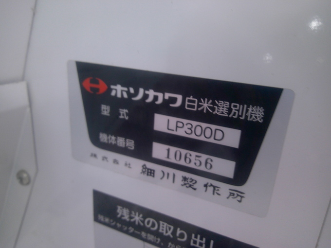【中古】 これは便利農作業の知恵袋/家の光協会/農業共済新聞編集部 中古】 これは便利農作業の知恵袋/家の光協会/農業共済新聞編集部