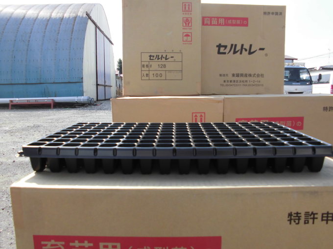 中古農機詳細 | 中古農機情報サイト アルーダ