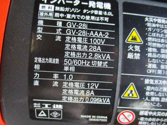 ヤンマー 中古 耕耘機 MRT6RZ – 農キング
