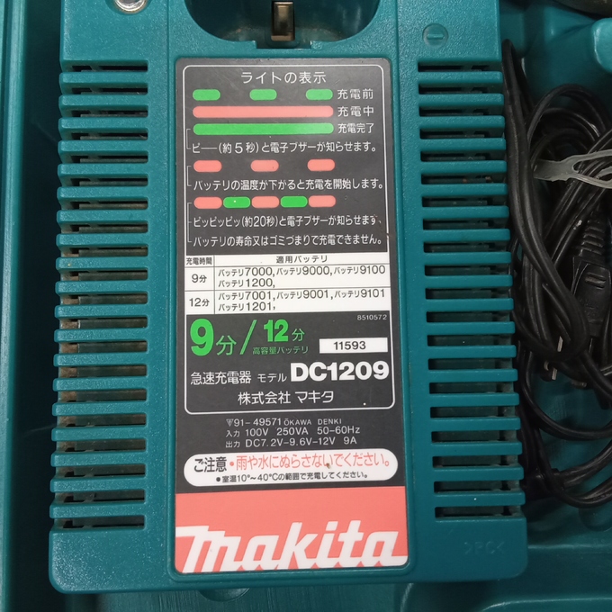 MAX HA-57 エアータッカ【野田愛宕店】【店頭取引限定】【中古】ITG2J92IFQZ4 中古農機詳細 | 中古農機情報サイト アルーダ