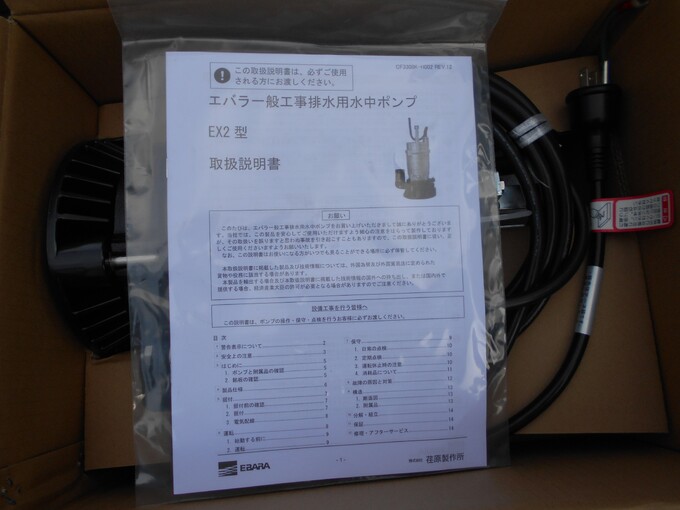 中古農機詳細 | 中古農機情報サイト アルーダ