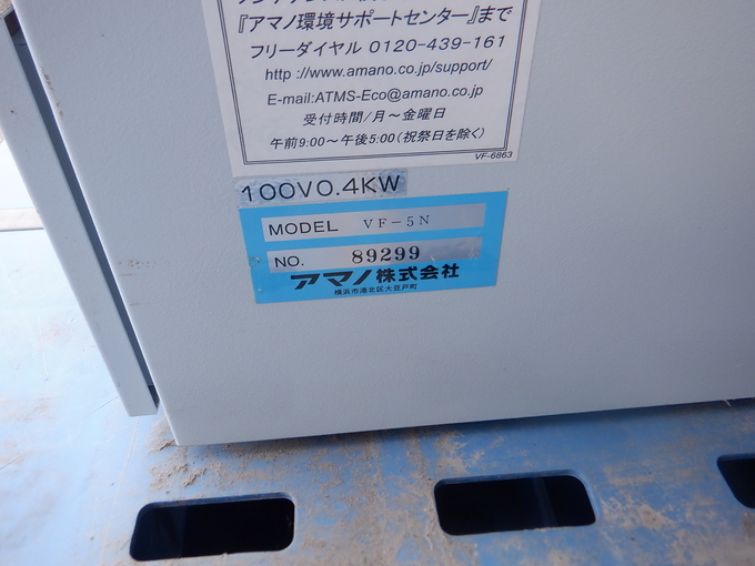 中古農機詳細 | 中古農機情報サイト アルーダ