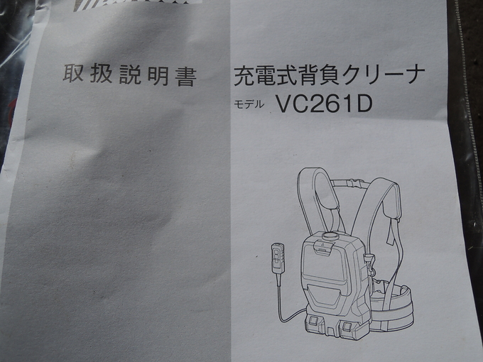 きぃー様確認用　アプラナータ 中古農機詳細 | 中古農機情報サイト アルーダ