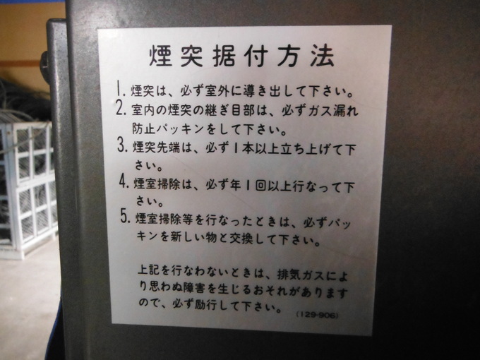 中古農機詳細 | 中古農機情報サイト アルーダ