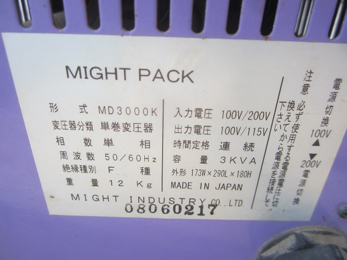 中古農機詳細 | 中古農機情報サイト アルーダ