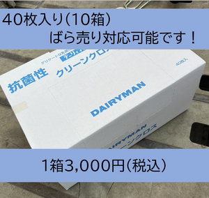 クリーンクロス．青