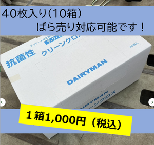 クリーンクロス．青