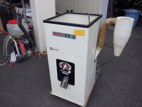 精米機