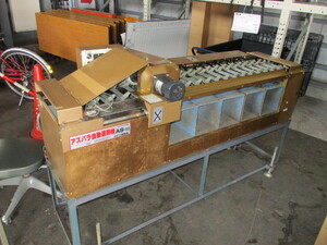 アスパラ選別機