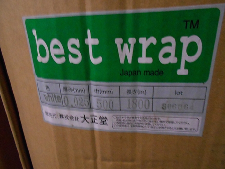 ラップフィルム