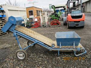 ビート用コンベアー