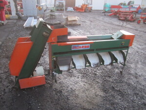 にんじん選別機