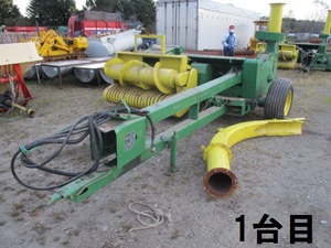 ハーベスター（２台セット）