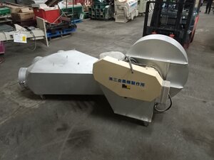 豆乾燥機