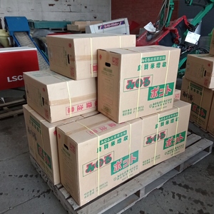 ポット苗箱　水稲用