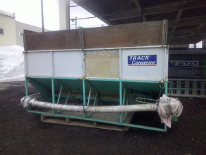 トラックホッパー