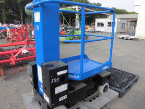 高所作業車