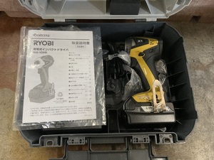 充電式インパクトドライバー