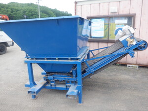 ビート用コンベアー