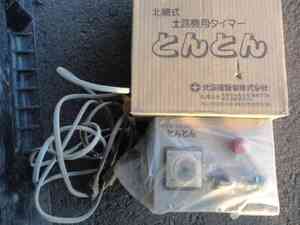 とんとんタイマー