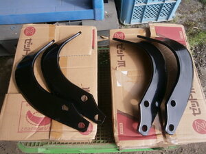 ロータリーブレード