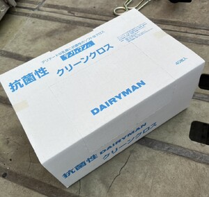 クリーンクロス．青