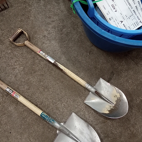 剣先スコップ（中）